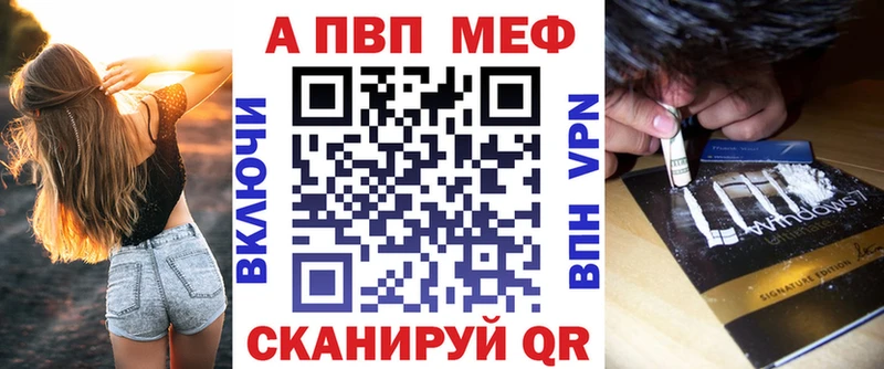 А ПВП СК наркошоп Агрыз