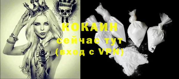 герыч Нязепетровск