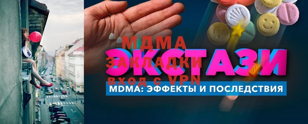 марки lsd Осташков