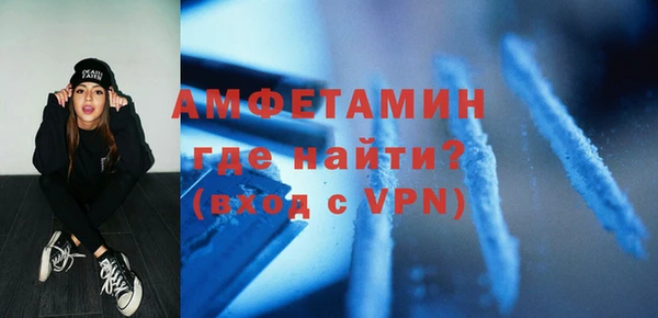 первитин Алексеевка