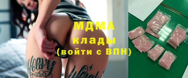 герыч Арсеньев