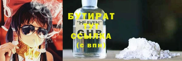 герыч Нязепетровск