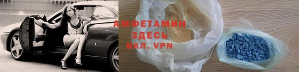первитин Алексеевка