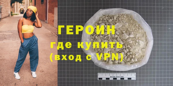 меф Осинники