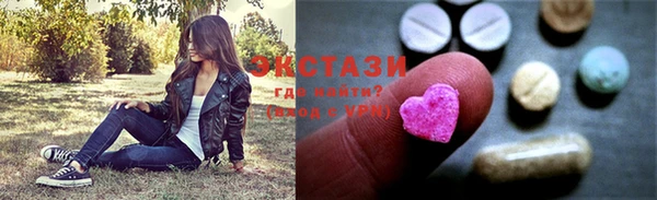 первитин Алексеевка