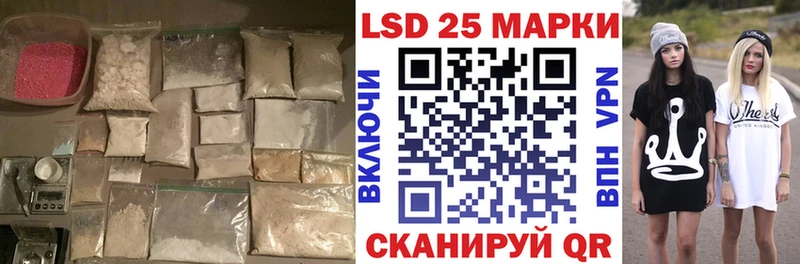 ссылка на мегу ONION  Агрыз  LSD-25 экстази ecstasy  дарнет шоп 