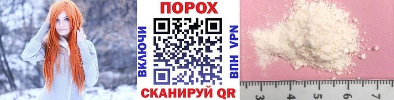 МЕТАМФЕТАМИН пудра  Агрыз 