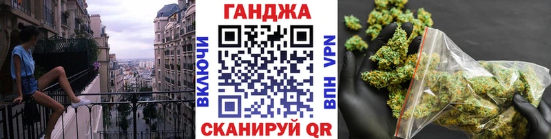 Бошки марихуана AK-47  продажа наркотиков  Агрыз 
